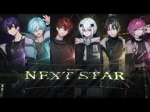 NEXT STAR