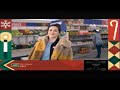 Eight Crazy Nights 2002 End Credits AMC 2023