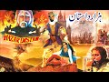 HAZAR DASTAAN MOHAMMAD ALI RANI ASAD BUKHARI TALISH FULL PAKISTANI MOVIE