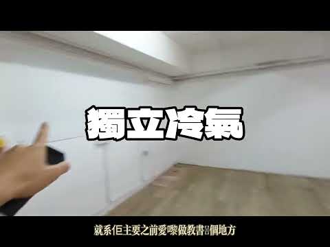 时力工业大厦 Youtube Video