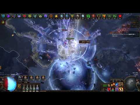 【PoE 3.22】Armour stack Lightning Strike Scion test 【Path of exile】