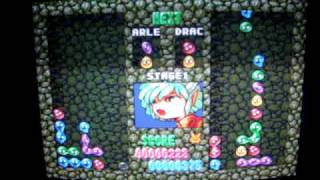 "Puyo Puyo" FM Towns II