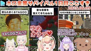 Re: [HOLO] 為什麼兔田開卡包跳過第三彈
