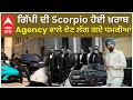 Gippy Grewal Angry At Mahindra ਗਿੱਪੀ ਦੀ Scorpio ਹੋਈ ਖ਼ਰਾਬ Agency ਵ�