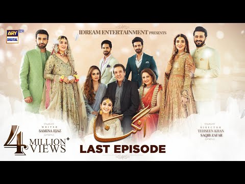 Angna Last Episode 66 | 6th June 2022 (English Subtitles) ARY Digital Drama