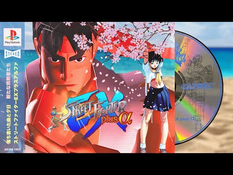 Lo-fi 🍃 Street Fighter EX Plus Alpha 🌸
