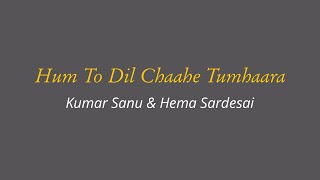 Download lagu Hum To Dil Chaahe Tumhaara | Soldier (Karaoke) mp3 Download lagu Hum To Dil Chaahe Tumhaara | Soldier (Karaoke) mp3