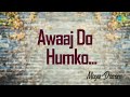 Awaaj Do Humko | आवाज दो हमको | Mayur Daware | Saregama Open Stage | Hindi Cover Song