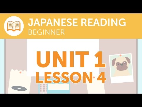 Japanese Reading for Beginners What is the Last Stop of this Train