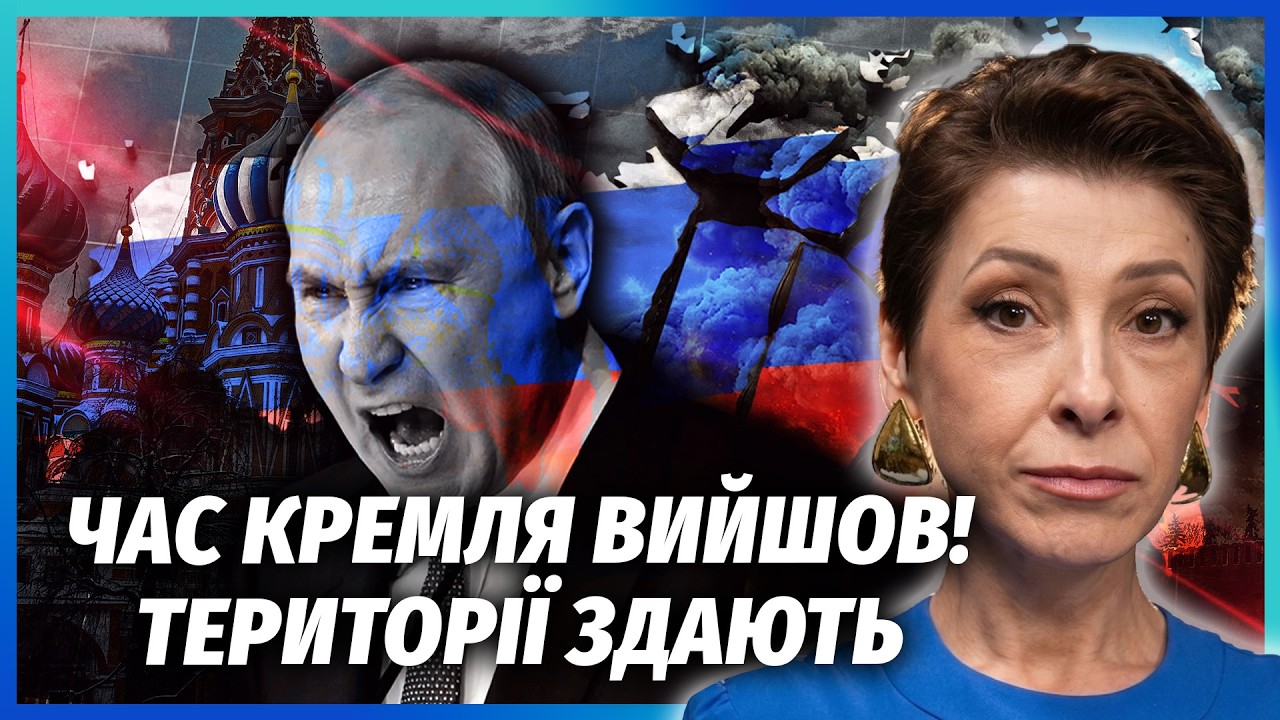 💣У мирній угоді ПРОПИСАЛИ ПОВЕРНЕННЯ ВСІХ ЗЕМЕЛЬ! США схвалили РОЗГРОМ РФ. ?