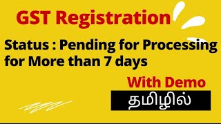 Gst Registration ( Pending For Processing for More than 7 days ) (in Tamil)(2021)