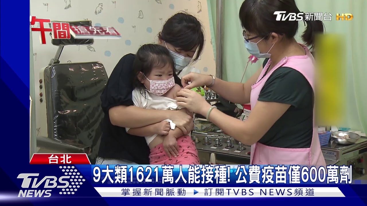打疫苗爆增！　台大醫院用罄、馬偕臺安將缺貨