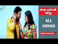 Adra Machan Visilu Movie Full Video Songs Shiva NainaSarwar Srinivasan Music Beats