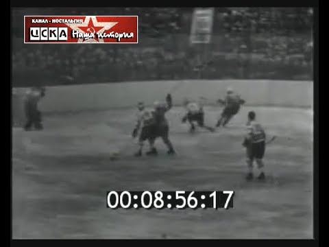 1964 USSR - Canada 8-1 Friendly ice hockey match
