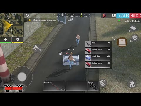 Видео Shooting Arena: Battle Royale #1