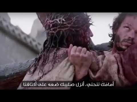 ترنيمة يا حاملاً صليب الفداء | ترنيم: ريتا برهوم