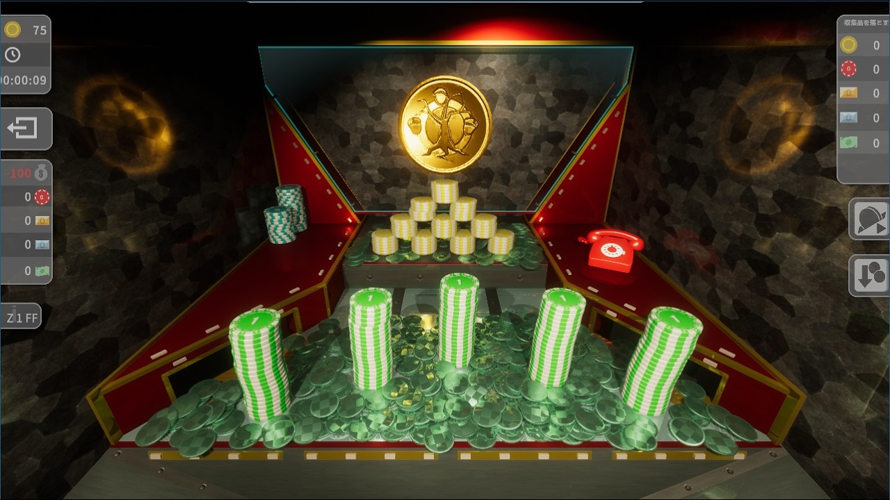 【コマ】コインゲームで億万長者になるのだ