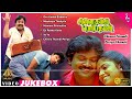 Chinna Thambi Periya Thambi Movie Full Video Songs Sathyaraj Prabhu Nadhiya Sudha Chandran