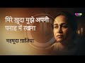 tum us se duurii bhii mat KHvaah-maKHvaah me.n rakhnaa