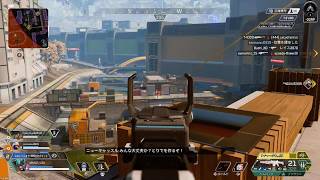 Apex Legends　オルター強い(オオカミ目線)