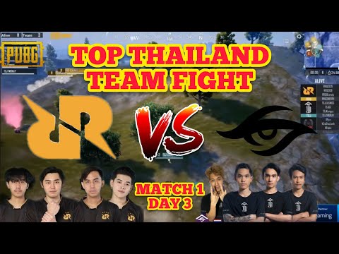 PMPL SEA FINAL S2 : MATCH 1 DAY 3 | RRQ ATHENA VS SECRET JIN LAST CIRCLE!! • BEER11 THE BEST RUSHER