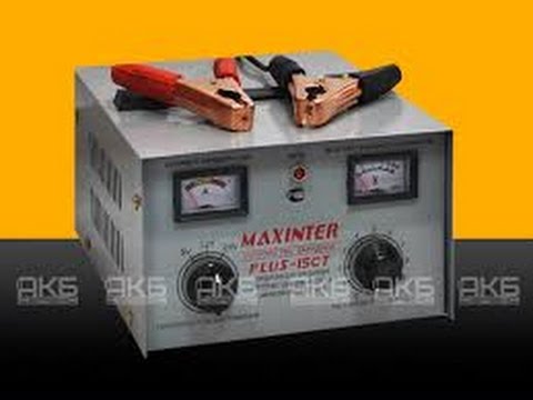 чудо 100% зарядка акб MAXINTER PLUS 15 ст