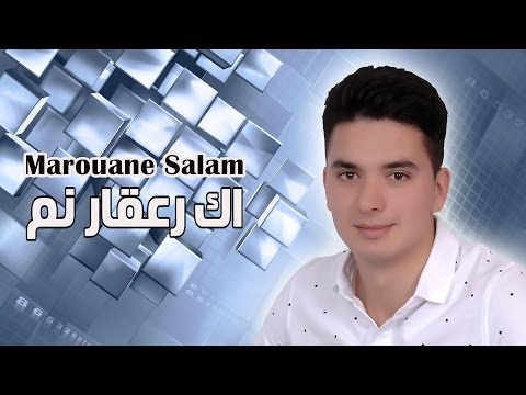 Marouan  Salam - Ag Raakar Nem (Official Audio)