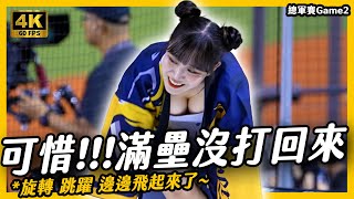 [暈船] 大邊邊 爪不留其他五隊也搶著要吧?