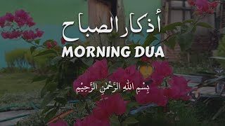 🌸 Powerful Morning Dua for Rizq | Soothing Murottal of أذكار الصباح for Abundance