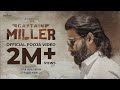 CAPTAIN MILLER - Official Pooja Event Video | Dhanush | GV Prakash | Arun Matheswaran