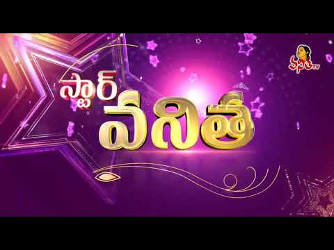 Finally Star Vanitha Episode - 56 PROMO || Women's Mega Game Show || VanithaTv