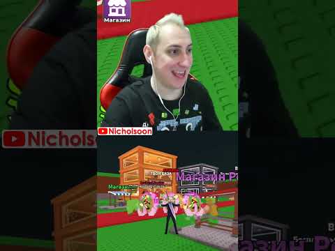 Брейнрот. #николсон #стрим #игры #приколы #roblox