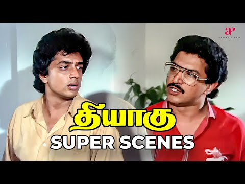 Thiyagu Super Scenes | என் வாழ்க்கை ஒரு ஓட்டை விழுந்த படகு மாதிரி ! | Raghuvaran