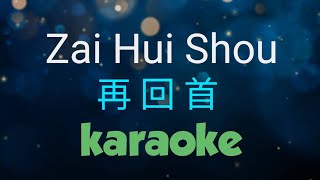 Download lagu Zai Hui Shou Karaoke 再回首 mp3