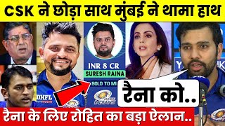 देखिये,IPL 2022 मे CSK के न खरीदने पर ROHIT SHARMA ने Raina की मुंबई मे कराई एंट्री देख Dhoni परेशान