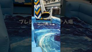 #プレジャーリゾート伊豆赤沢温泉 #旅行vlog #温泉 #伊豆旅行 #オーシャンビュー