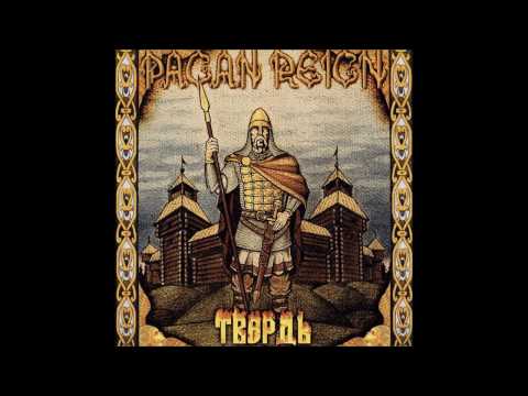 Pagan Reign -  Tverd (Full Album,2006)