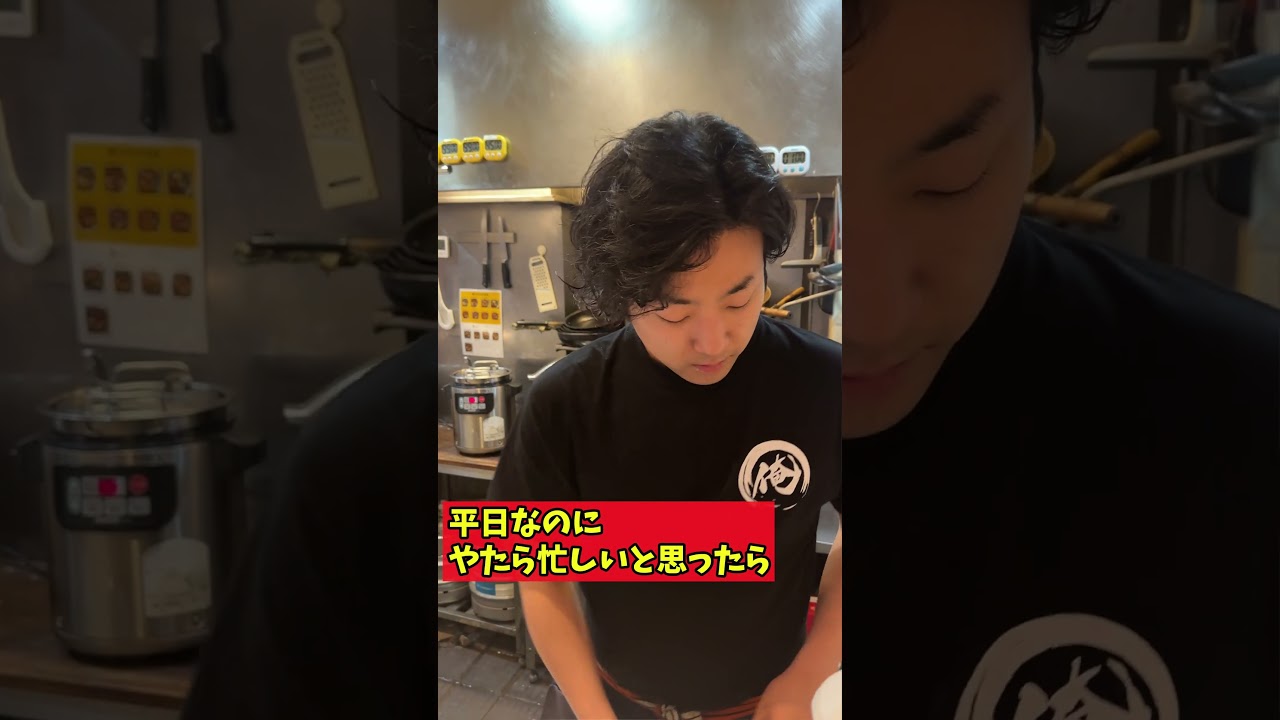 祝前日を忘れた社員の末路#Shorts #居酒屋 #居酒屋あるある #飲食店あるある #飲食店