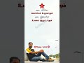 Kiliye Kiliye Whatsapp Status Avala Paartha Pothu Na Muthukumar Unakkum Enakkum