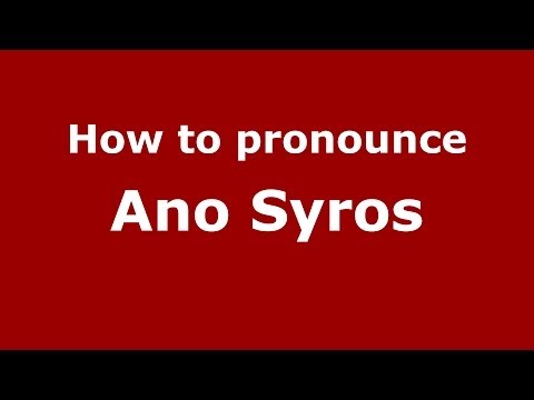 How to Pronounce Ano Syros - PronounceNames.com