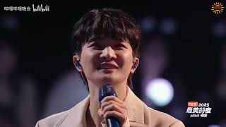 Download lagu [Vietsub] Phù quang - Châu Thâm (Đêm đẹp nhất 2023 Bilibili, 31/12/2023) mp3