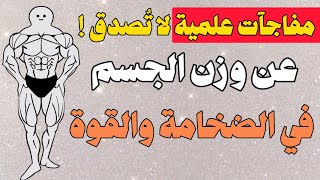 كورس رياضة وتمارين منزلية 2026