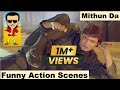 Funny action scenes of Mithun da part 3 😂😂