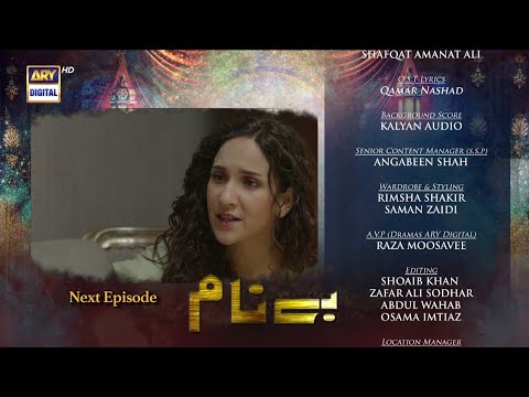 Benaam Episode 9 |Benaam episode 9 Teaser - ARY Digital Drama pk