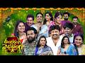 Angaranga Vaibhavanga Ugadi Special Event Rajashekar Hyper Aadi Ramprasad Pradeep Rashmi Etv