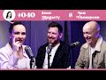 Remember When...? #040. Dumps in the Garden with Ian Thomson and Sean Hegarty