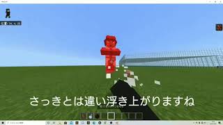 統合版の自分のワールドでcombo pvpをする方法