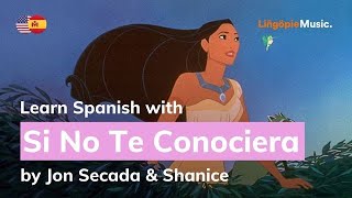 Jon Secada · Shanice - Si no te conociera (Lyrics / Letra English &amp; Spanish)