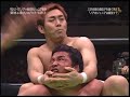 NOAH Jushin Liger Wataru Inoue Vs Yoshinobu Kanemaru Tsuyoshi Kikuchi