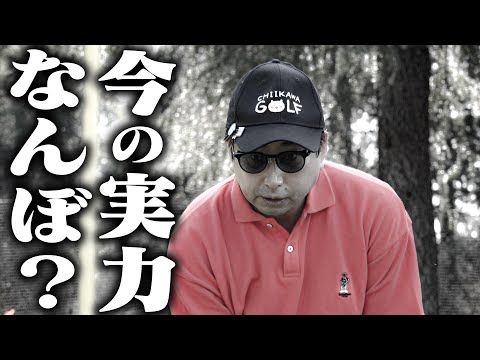 冷静に見て、おいでやす小田、現状の自分の実力を把握